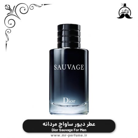 عطر دیور ساواج مردانه - Dior Sauvage For Men