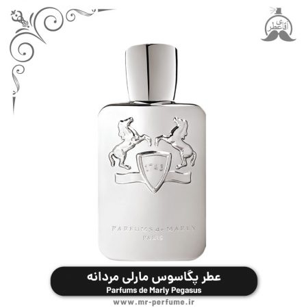 عطر پگاسوس مارلی مردانه ❶ Parfums de Marly Pegasus