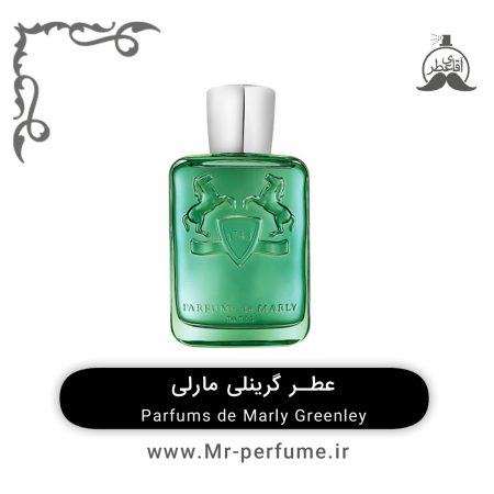 ki78 عطر گرینلی مارلی | Parfums de Marly Greenley