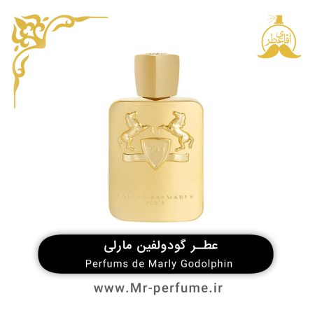 godol عطر گودولفین مارلی | Parfums de Marly Godolphin