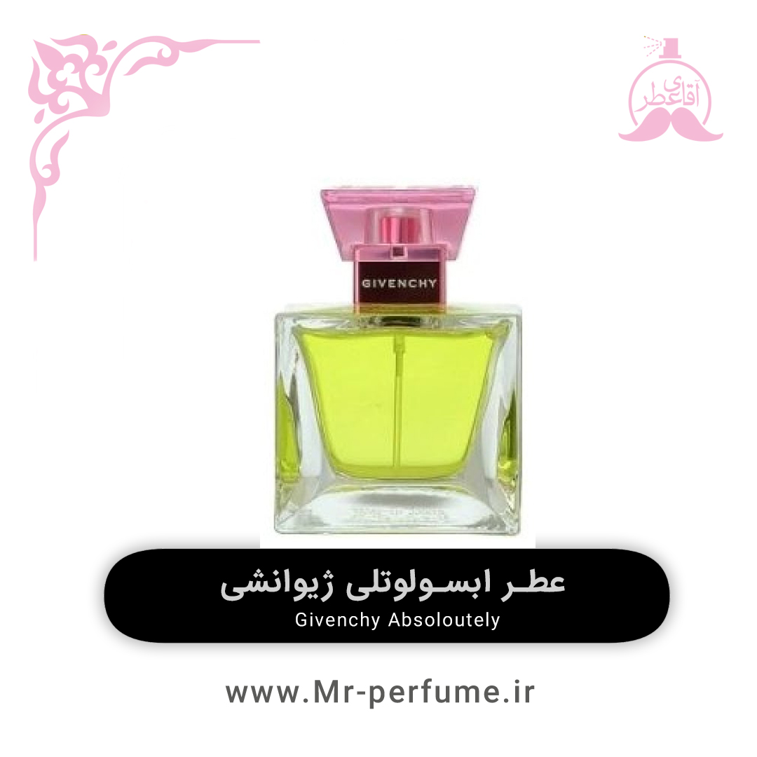 absoloutly عطر زنانه ابسولوتلی ژیوانشی | Givenchy Absoloutely
