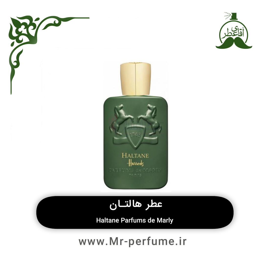 haltan عطر مردانه هالتان | Haltane Parfums de Marly