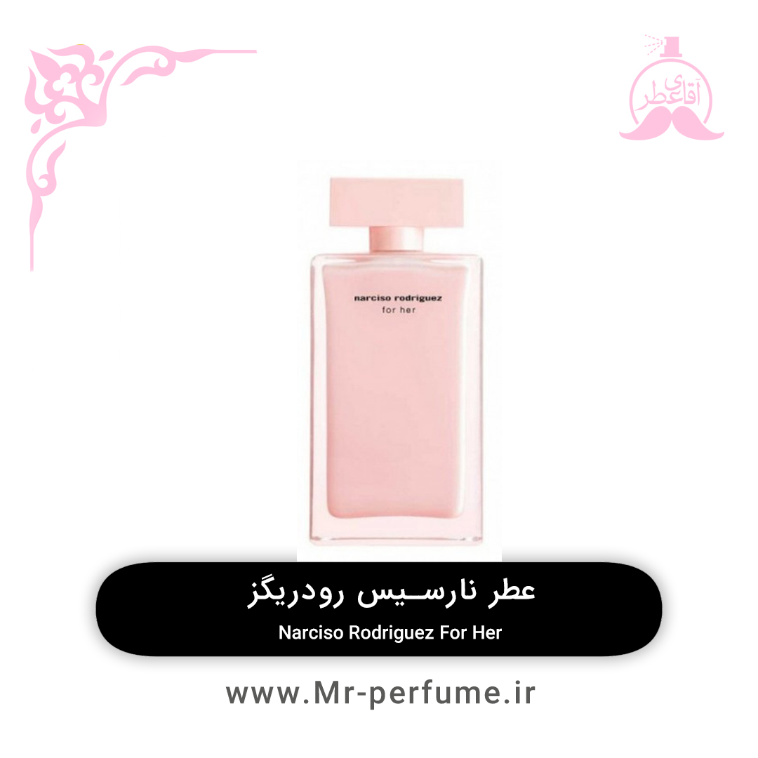 narciso rodriguez عطر زنانه نارسیسو صورتی | Narciso Rodriguez for her