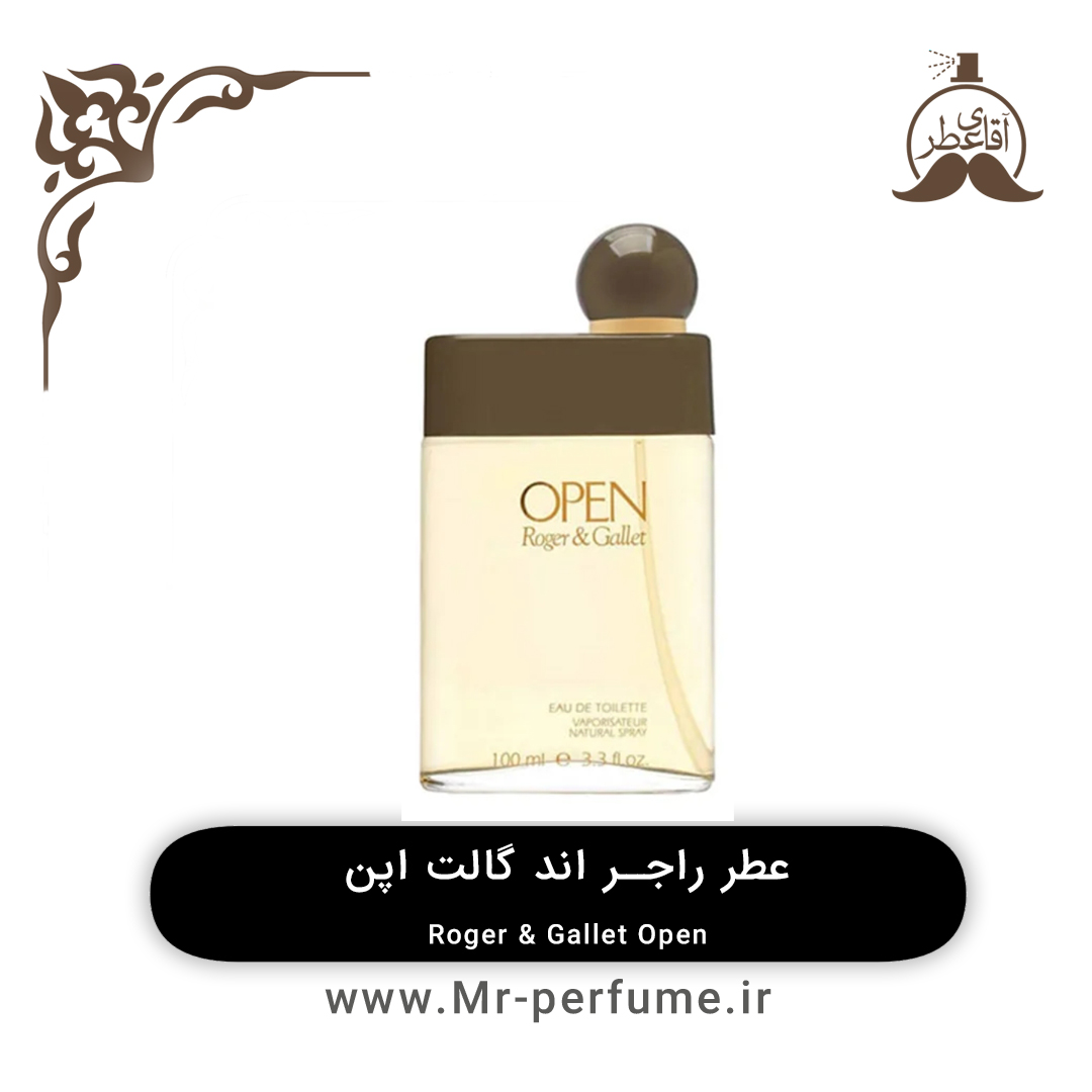 open عطر مردانه اپن | Rogger & Gallet Open